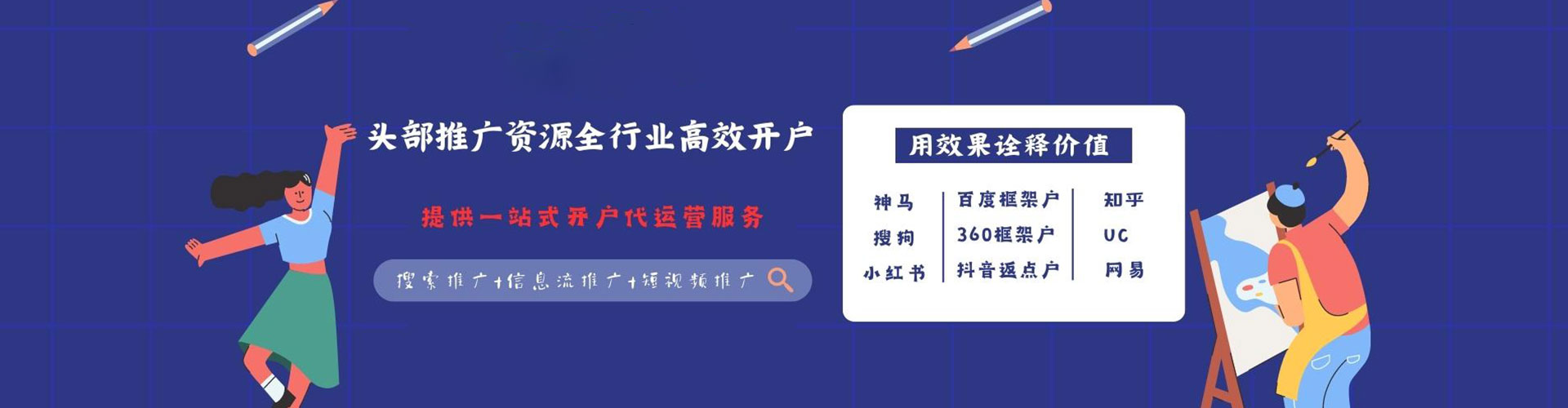 潞城渠道开户返点