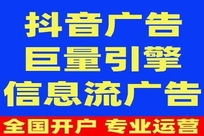 信息流广告投放公司案例深度剖析