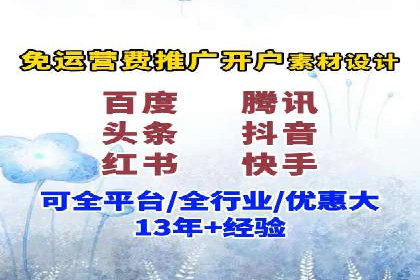 开户高返点策略案例：如何稳操胜券