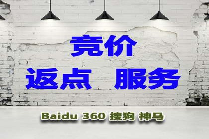 竞价代运营案例剖析：如何提高广告转化率