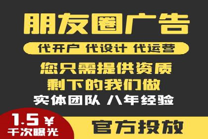 百度推广如何助力中小企业